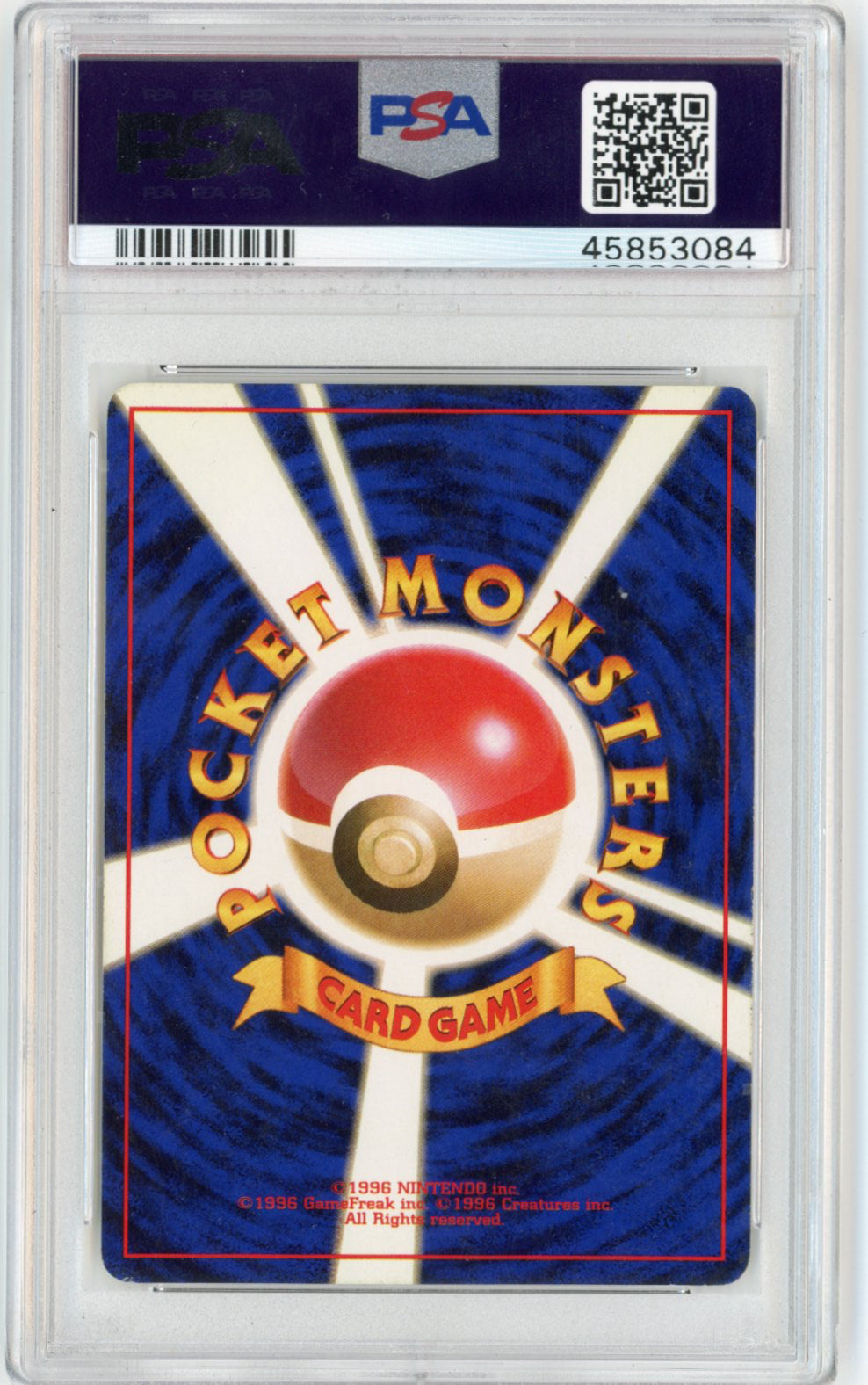 1998 Blastoise Signed By Mitsuhiro Artia PSA AUTHENTIC