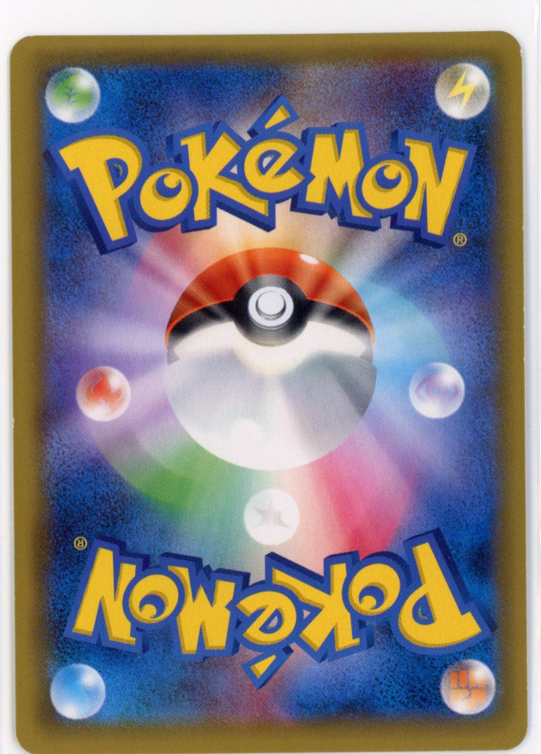 Snorlax & Eevee GX 66 Japanese NM