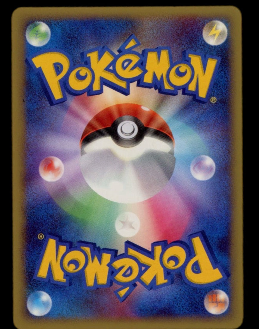 Pikachu 095 Japanese Promo LP-NM