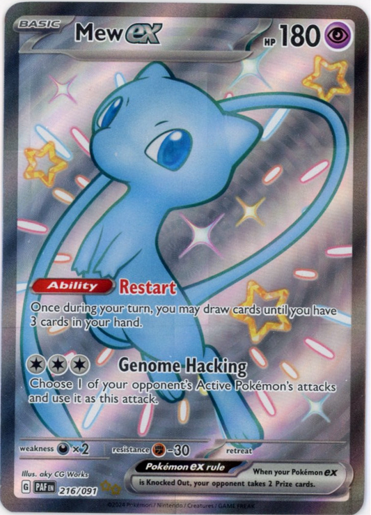 Mew EX 216 Shiny NM