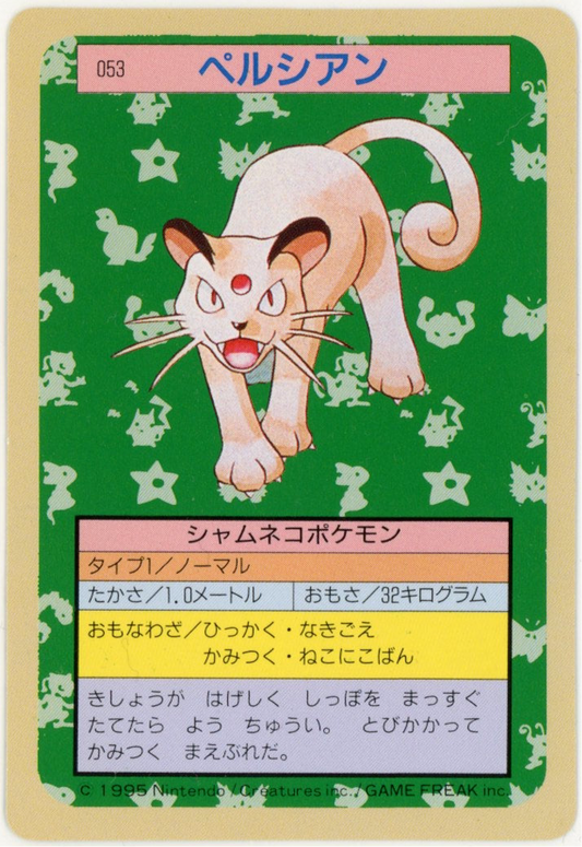 Persian Japanese Topsun