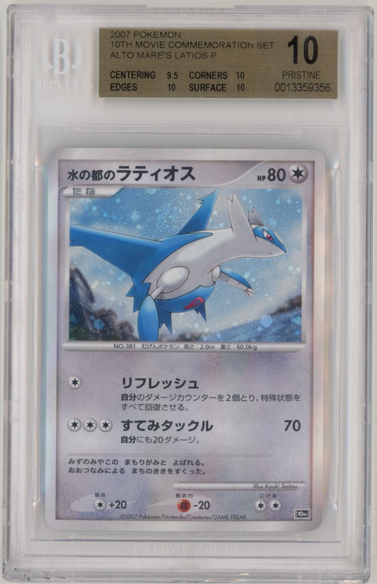Alto Mare's Latios Holo BGS 10