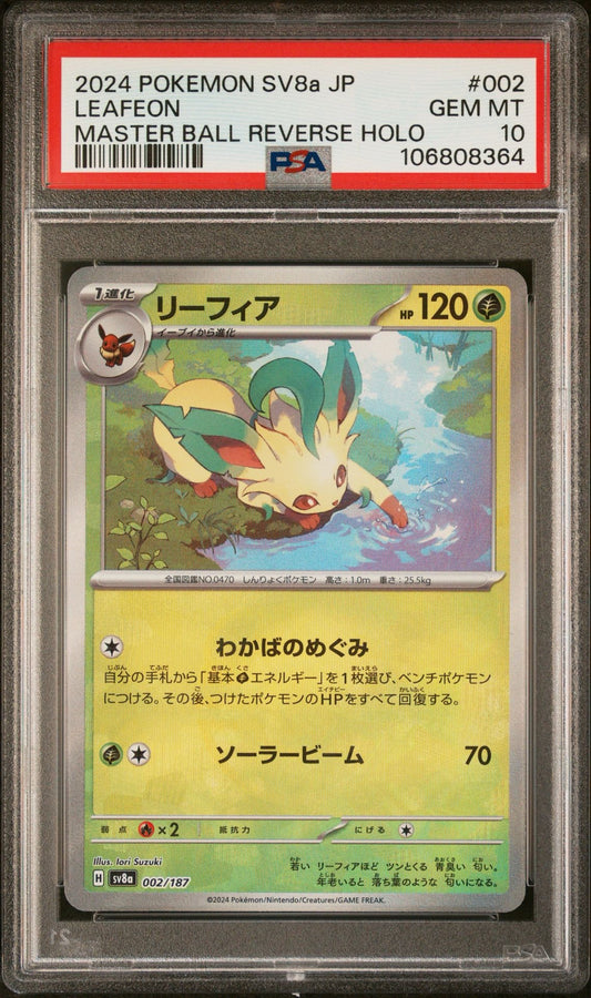 Lefeon Masterball PSA10