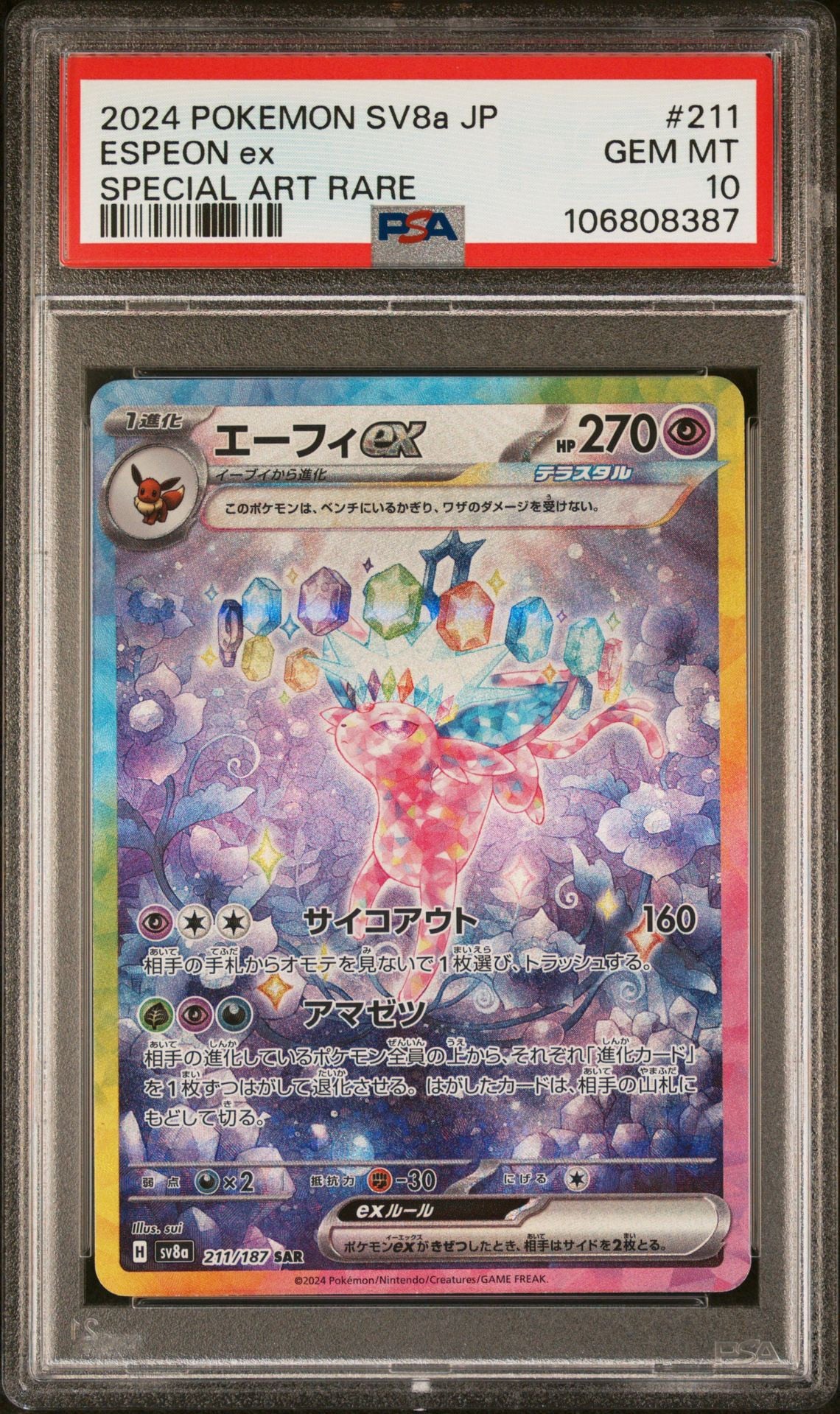 Espeon ex 211 PSA10