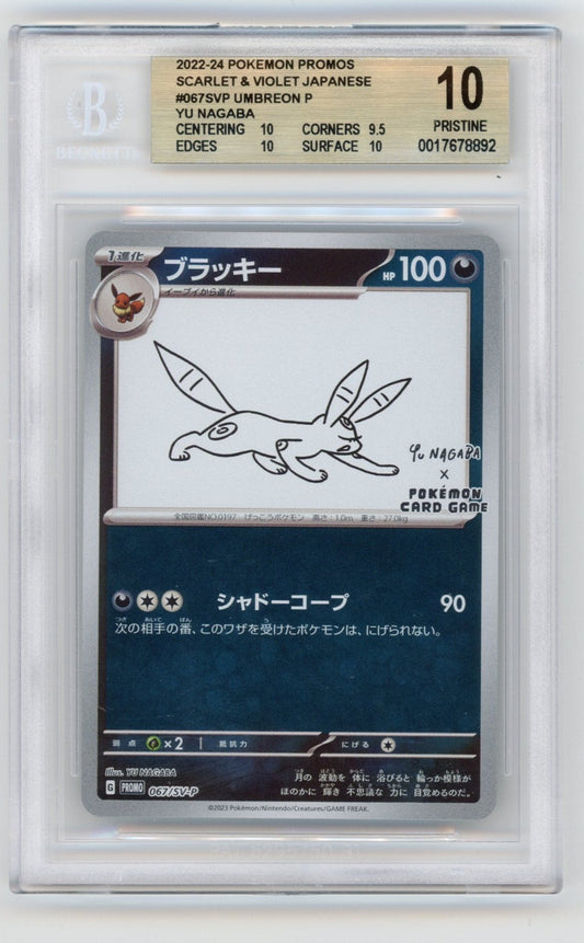UMBREON YUNAGABA BGS 10