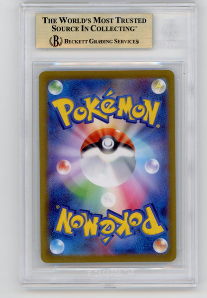 UMBREON YUNAGABA BGS 10