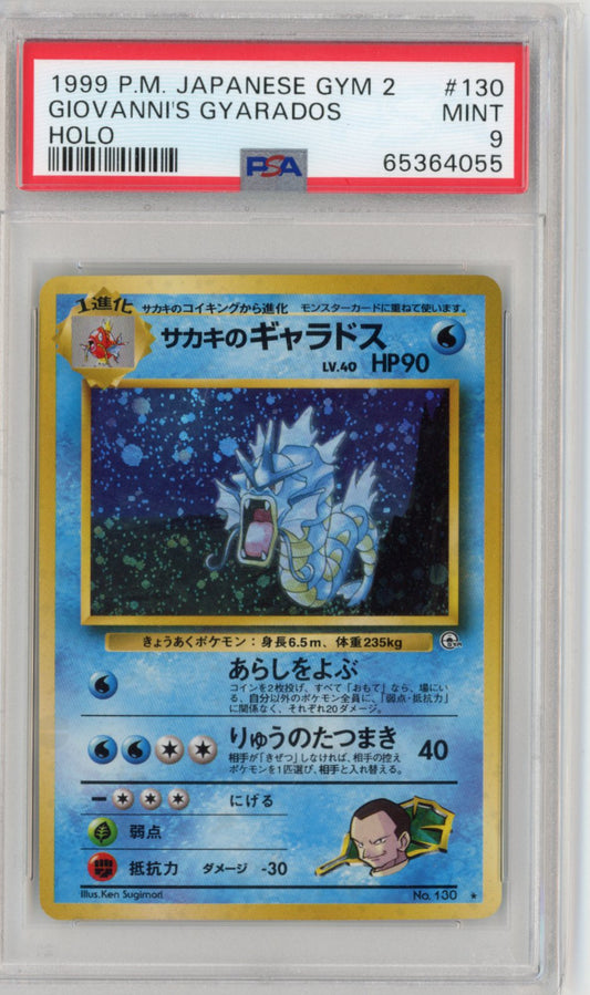 1999 Giovanni’s Gyarados PSA 9