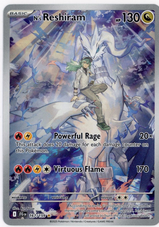 N's Reshiram 167 NM