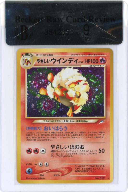 Light Arcanine Japanese 59 Holo