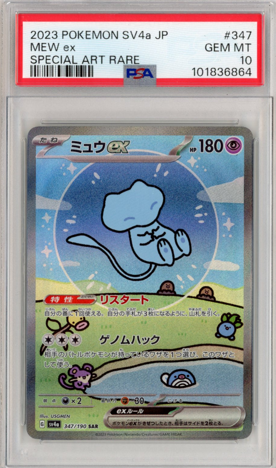 Mew 347 Japanese SAR PSA 10