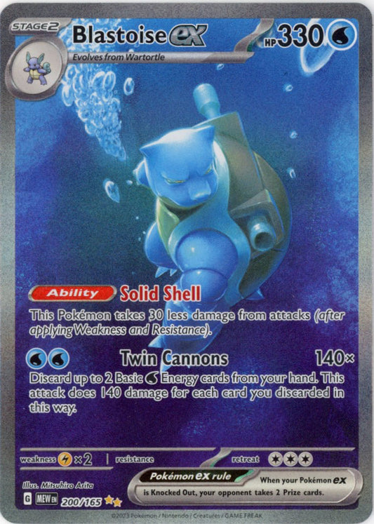 Blastoise 200/165 NM