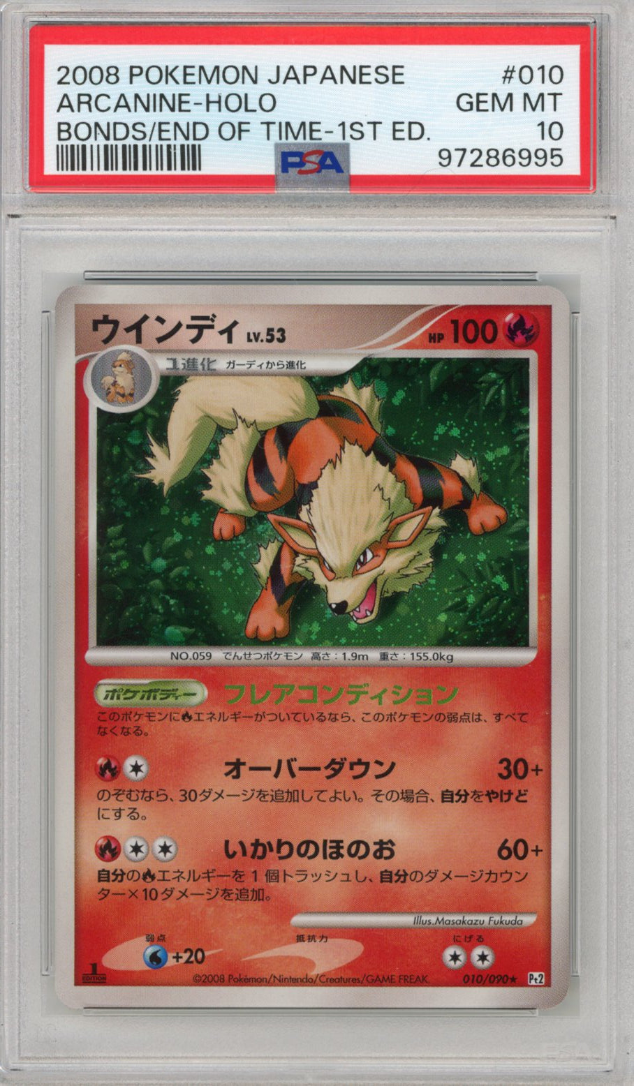 Arcanine Holo 010 Psa 10