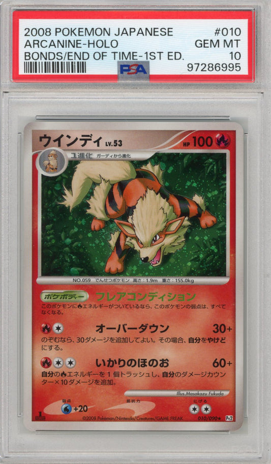 Arcanine Holo 010 Psa 10
